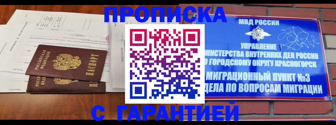найти адрес прописки в Людиново