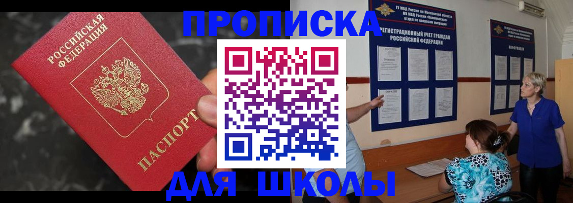 временная регистрация гарантия в Людиново