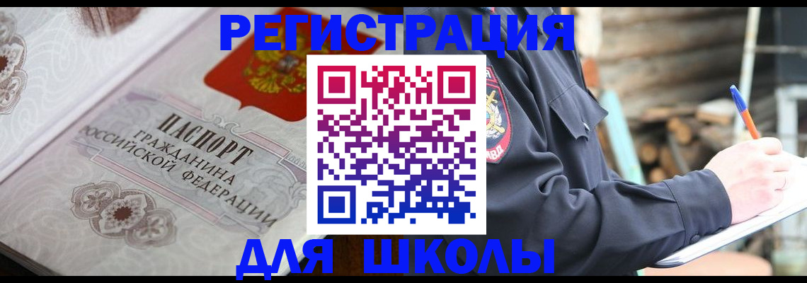 найти адрес прописки в Людиново
