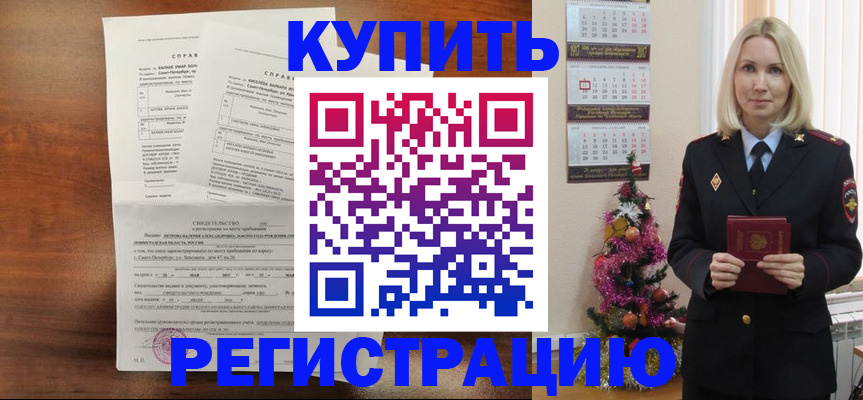 где прописаться в Людиново