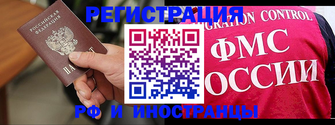 временная регистрация госуслуги в Людиново