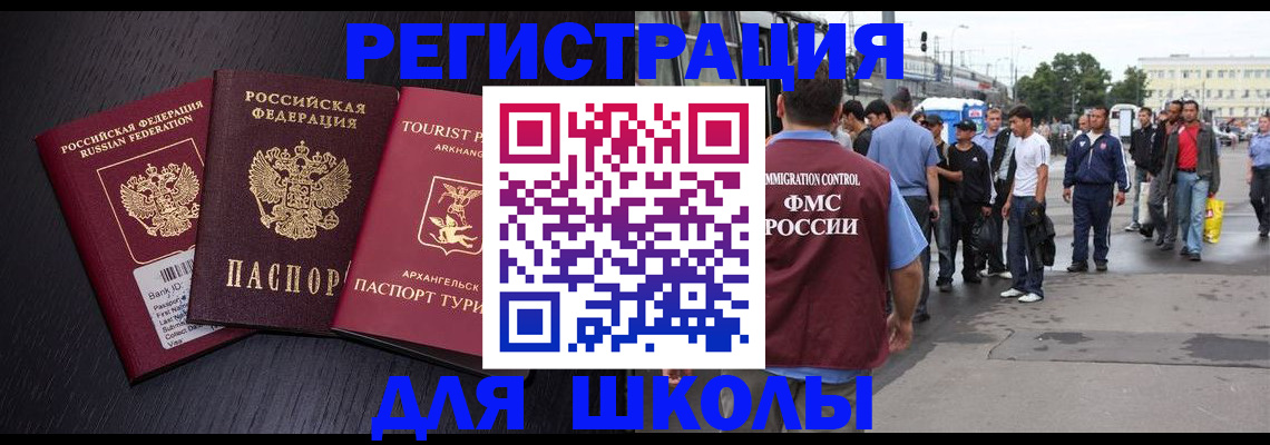 пропишу в квартире в Людиново