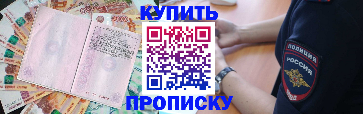 временная регистрация поиск в Людиново